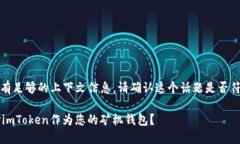 提示：由于没有足够的上下文信息，请确认这个