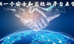 imToken钱包的用户经常会关心支持哪些数字资产，