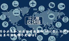 思考一个符合大众和，以关键词为基础，设计引