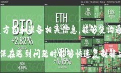   如何联系ImToken钱包的官方客服？ /  guanjianci I