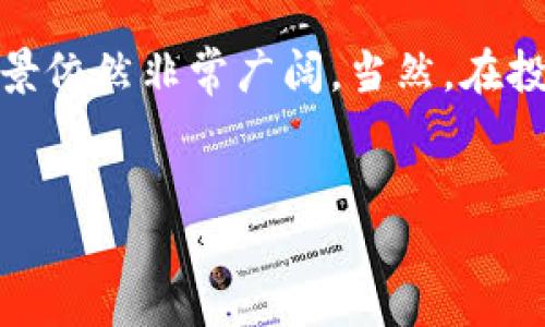 OK币是一种基于区块链技术的数字资产，它是由OKEx交易所发行的一种代币。在了解OK币之前，我们可以先从数字货币的整体背景入手。

什么是数字货币？

数字货币是一种用于电子交易的货币形式，它可以用来购买商品和服务。随着互联网的发展，各种数字货币如雨后春笋般涌现，包括比特币、以太坊、以及相对较新的OK币等。相较于传统货币，数字货币的特点在于其去中心化和全球流通的特性，不受任何国家或政府的直接控制。


OK币的基本概念

那么，OK币具体是什么意思呢？它是由知名的加密货币交易所OKEx推出的一种平台代币，主要用途在于对交易所内部生态进行激励和支持。简单来说，OK币就像是OKEx平台的“通行证”，用户可以通过持有和交易OK币获得一定的收益或者享受平台所提供的各种服务。


OK币的用途

使用OK币可以享受到很多优惠，比如交易手续费折扣、参与平台的各种活动、以及获得新的区块链项目的早期投资机会。可以说，持有OK币不仅是一种资产的投资，也是享受OKEx生态系统的“入场券”。


如何获取OK币？

获取OK币的方式多种多样，用户可以通过在OKEx进行交易来赚取，也可以通过其他数字货币转换而得到。此外，OKEx还会定期举办各种活动，用户参与这些活动也有机会免费获得OK币，简直是数字货币爱好者的福利啊！


为什么要投资OK币？

那么问题来了：为什么人们会选择投资OK币呢？首先，OKEx作为一个知名的交易平台，拥有大量的用户基础和交易量，这正为OK币的价值提供了良好的支撑。其次，随着越来越多的投资者进入数字货币市场，OK币作为一种具有实用价值的代币，有着很大的增长潜力。最后，OK币的使用场景不断拓展，让持有者可以享受更多的权益和好处。


风险与挑战

当然，任何投资都有风险，投资OK币也不例外。首先，数字货币市场波动很大，价格可能瞬间暴涨或暴跌。其次，OK币的未来发展还受到许多因素的影响，例如政策法规的变化、技术的进步、以及市场需求的变化等。因此，对于投资者来说，了解市场动态和保持警惕是非常重要的。


如何安全存储OK币？

在获取和交易OK币后，安全存储也是一个不可忽视的问题。用户可以选择将其存放在交易所内，但若想更安全，使用硬件钱包或纸钱包是更不错的选择。这些方法可以有效避免黑客攻击和盗窃风险，确保你的资产安全无忧。


OK币未来的展望

展望未来，OK币可能会迎来更多的使用场景和发展机遇。随着区块链技术的不断进步，OKEx也在不断推出新的服务和功能。比如，随着去中心化金融（DeFi）潮流的兴起，OK币的应用潜力也将被进一步挖掘。


总结

总的来说，OK币不仅是一个数字资产，更是OKEx交易所生态系统的重要组成部分。随着数字货币市场的逐渐成熟和人们对金融科技的认可，OK币的发展前景依然非常广阔。当然，在投资之前，了解它的运作方式以及相关风险是非常必要的。希望每位投资者都能选择适合自己的投资方式，创造更好的收益！

OK币, 数字货币, 区块链, 投资, 加密货币/guanjianci
OK币是什么？了解数字货币及其未来发展