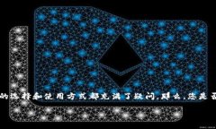 imToken 2.0钱包官是一个关乎数字资产管理的重要话
