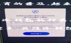 冷钱包存量是加密货币投资和存储中一个极为重