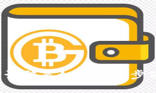 你知道数字货币诈骗是如何一步步侵蚀你生活的吗？