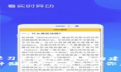 USDT冷钱包地址是指存放Tether（USDT）这类数字货币