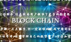   如何下载 imToken 钱包？一步步教你轻松搞定！