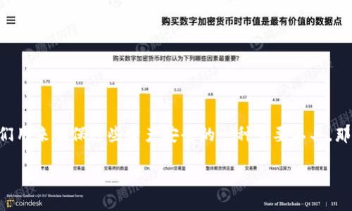 冷钱包软件打不开了，这可真是让人头疼的问题，尤其是当我们在保护数字资产时，需求是安全、便捷、可靠的。然而，冷钱包就是我们用来确保这些资产安全的一种重要工具。那么，如果遇到冷钱包软件打不开的情况，我们应该怎么办呢？在接下来的内容中，我们将详细探讨这一情况的可能原因及解决办法。

冷钱包软件打不开？让我们一起看看该如何解决这个烦恼