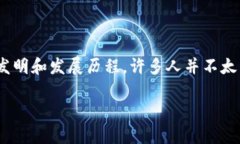 冷钱包是一种用于存储加密货币的设备，因其具