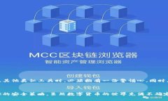 如何找回IM钱包中的资产？私钥的重要性你知道吗