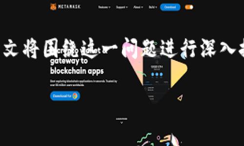 冷钱包怎么改地址是一个在加密货币交易中常被提及的话题。本文将围绕这一问题进行深入探讨，力求让读者对冷钱包的使用和地址修改流程有清晰的认识。

冷钱包地址修改，简单易懂的操作流程是什么？