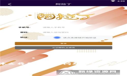 冷钱包怎么改地址是一个在加密货币交易中常被提及的话题。本文将围绕这一问题进行深入探讨，力求让读者对冷钱包的使用和地址修改流程有清晰的认识。

冷钱包地址修改，简单易懂的操作流程是什么？