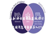 思考一个符合大众和，以关键词为基础，设计引