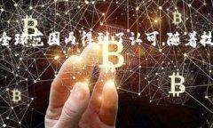 IM钱包指的是一种数字钱包，它可以在很多国家和