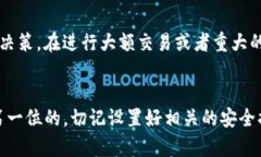 baioti有哪些实用的imToken钱包使用技巧可以提高你