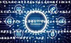 bianoti为什么冷钱包开发会变得不合理？/bianoti冷