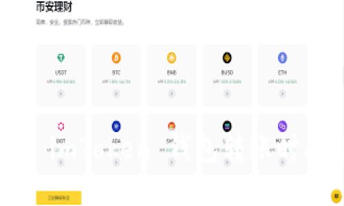 为什么我的 imToken 钱包转账时间总是太长？