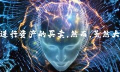 imToken钱包里的币如何卖出，这是许多用户在使用