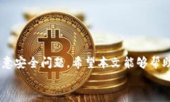   如何在imToken钱包中登录已有账户？/  关键词