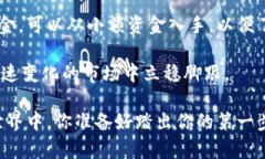 思考一个符合大众和:   泰达币开户需要投资多少