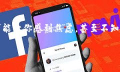 冷钱包是许多虚拟货币用户保护资产的一种重要