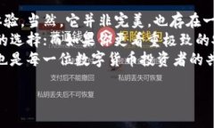 jiaoti如何判断imToken钱包的安全性和可信度？/ji