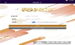 库神冷钱包是一种广受欢迎的加密货币存储设备