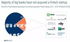 imtoken钱包交易会犯法吗这个问题在当前的加密货