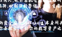 jiaoti为什么在美国下载 imToken 需要 ID 验证？/ji