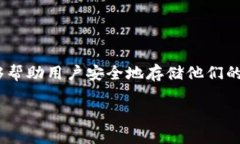 下载冷钱包是正版的，这是许多加密货币用户在