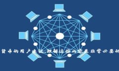 冷钱包私钥和地址是区块链技术中非常重要的概