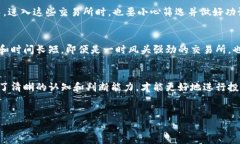 虚拟币交易所地址的识别与判断虚拟币交易所的