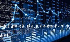 中本聪2.0版的概念引起了众多区块链爱好者和投