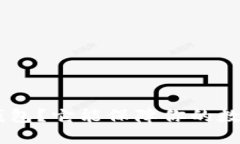 什么是SBC冷钱包？它能保障你的数字资产安全吗