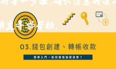 imToken钱包是一个为用户提供数字资产管理的移动