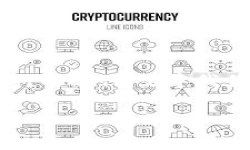 比特币冷钱包网址是一个很多人关注的话题，尤其是在如今数字货币越来越流行的时代。文中我们将探讨什么是冷钱包、使用冷钱包的好处，以及如何选择合适的冷钱包网址等。

如何安全存储比特币？了解冷钱包及其网址的选择技巧！