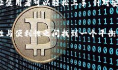 冷钱包和硬钱包的区别在于实际使用和存储方式