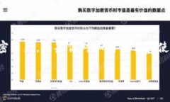 tpwallet是一个热门的数字货币钱包，让用户能够方