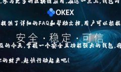    如何顺利下载和使用imToken钱包？ / guanjianci