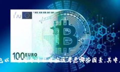 冷钱包是加密货币投资者常用的一种存储方式，