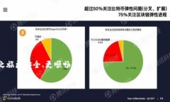 思考一个符合大众和，以关键词为基础，设计引