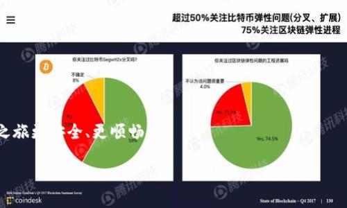 思考一个符合大众和，以关键词为基础，设计引人思考的疑问句，放进
            
        </div>
    </section>
    <div class=