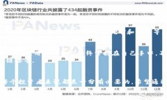 如何在iPhone上下载和使用imToken钱包？iPhone, 下载
