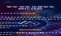 正确信息  IM钱包使用 - 如何简单高效地管理你的