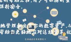   如何在官方渠道顺利下载派币钱包的最新版本？