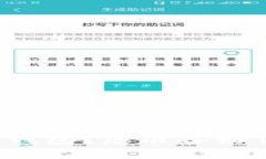 如何安全地下载Toke冷钱包？您准备好保护您的数