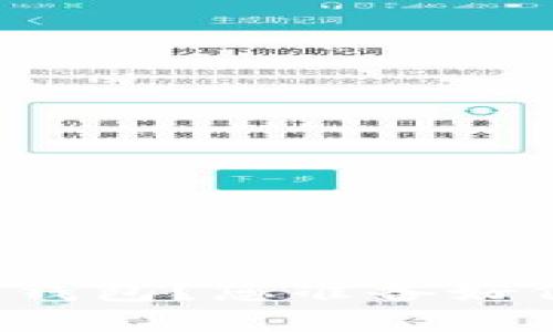 如何安全地下载Toke冷钱包？您准备好保护您的数字资产了吗？
