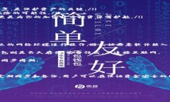 冷钱包如何同步?这可能是很多计划使用加密货币