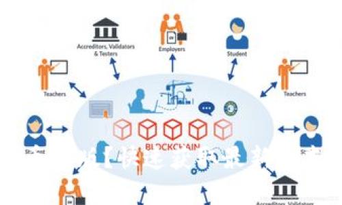 如何下载冰币I8版？快速获取最新版本的实用指南