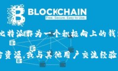 jiaoti比特派如何制作冷钱包？/jiaoti比特派, 冷钱