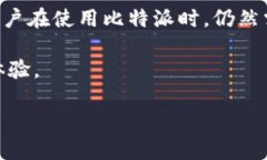 比特派是冷钱包还是热钱包的好什么是比特派？